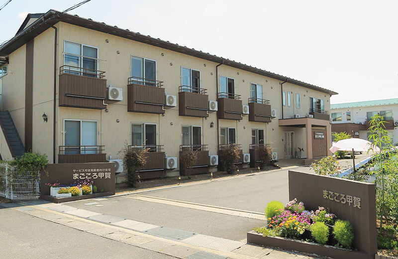 訪問看護ステーションまごころは、訪問介護、訪問看護を併設した当社運営施設との連携で、ご家族が普段行なっているケアなどを一定期間代替し休息できる時間を作ります。