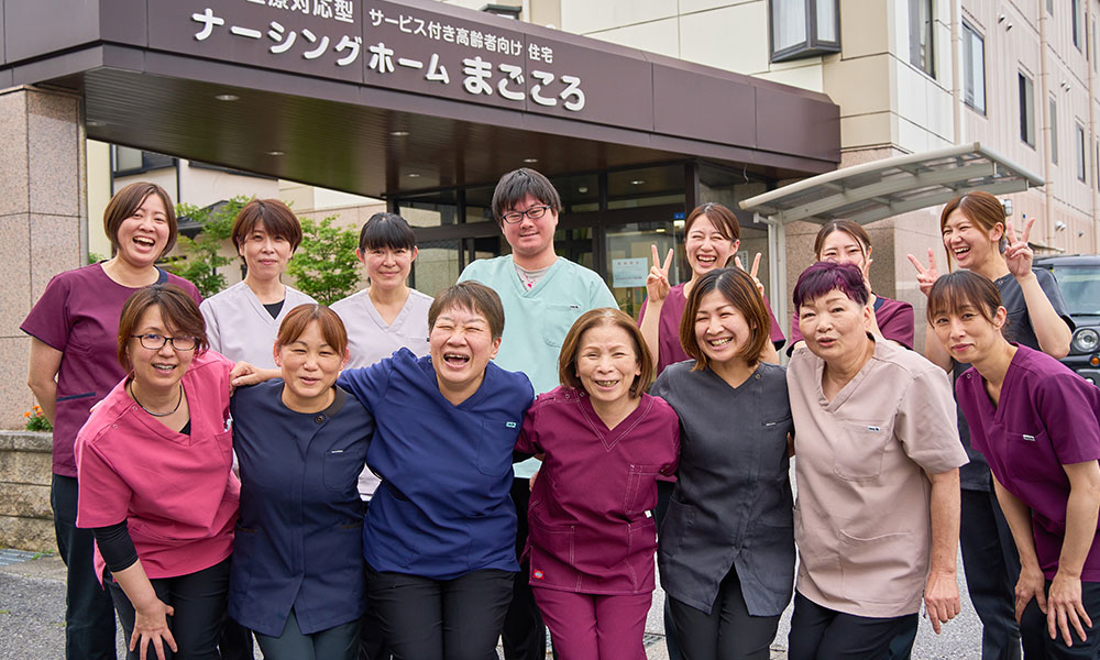 まごころで働くお仕事説明会の流れ